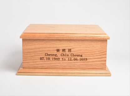 Large Oak Wood Adult Cremation Casket