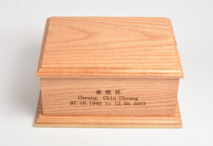 Large Oak Wood Adult Cremation Casket