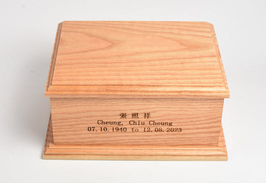 Large Oak Wood Adult Cremation Casket
