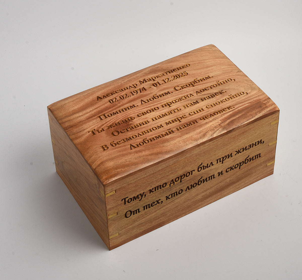 Large Solid Wood Casket With Decorative Corner Strips